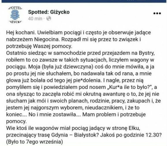 Związki i pociągi 