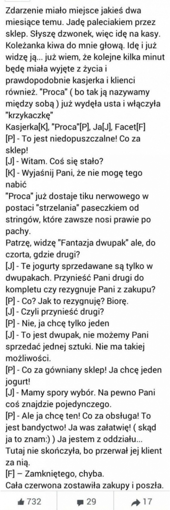 Najgorszy rodzaj klientki 